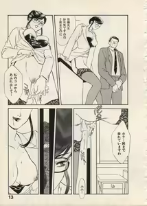 Page 16 of SCHOOL ZONE - preview thumbnail