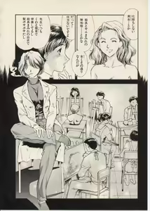 Page 173 of SCHOOL ZONE - preview thumbnail