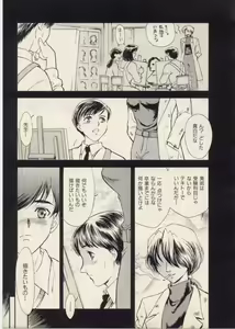 Page 174 of SCHOOL ZONE - preview thumbnail