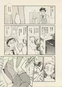 Page 178 of SCHOOL ZONE - preview thumbnail