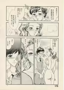 Page 181 of SCHOOL ZONE - preview thumbnail