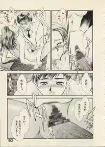 Page 186 of SCHOOL ZONE - preview thumbnail