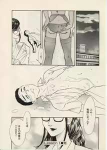 Page 31 of SCHOOL ZONE - preview thumbnail