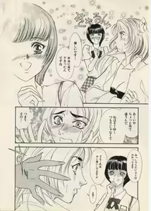 Page 39 of SCHOOL ZONE - preview thumbnail