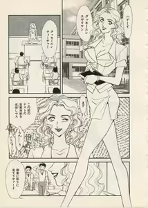 Page 56 of SCHOOL ZONE - preview thumbnail