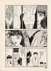 Page 81 of SCHOOL ZONE - preview thumbnail