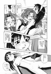 Page 134 of Hanayome Gakuen - preview thumbnail