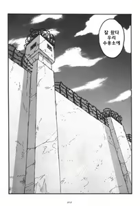 Page 2 of Purgatorio - preview thumbnail