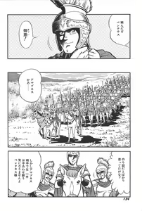 Page 136 of Onee-sama Clinic - preview thumbnail