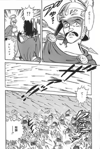 Page 138 of Onee-sama Clinic - preview thumbnail