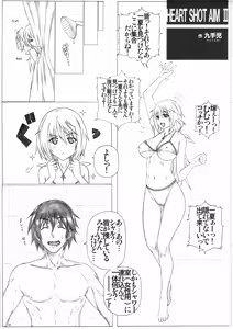 Page 2 of Angel's Stroke 77 Infinite Charlotte! - preview thumbnail