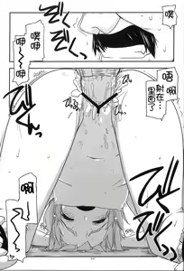 Page 13 of Extra 12 - preview thumbnail