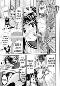 Page 13 of TASUKETE EROEMON - preview thumbnail