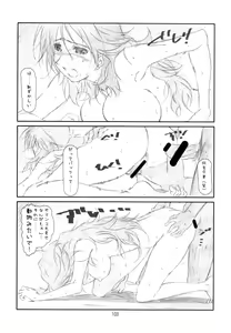 Page 102 of ANIM-N - preview thumbnail
