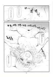 Page 21 of ANIM-N - preview thumbnail