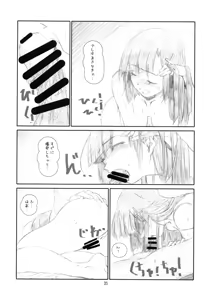 Page 34 of ANIM-N - preview thumbnail
