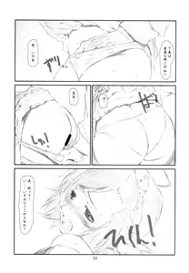 Page 52 of ANIM-N - preview thumbnail