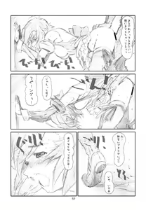Page 58 of ANIM-N - preview thumbnail