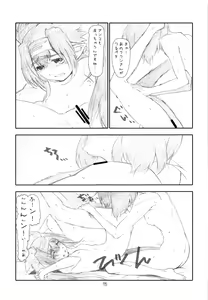 Page 74 of ANIM-N - preview thumbnail