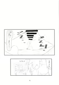 Page 89 of ANIM-N - preview thumbnail