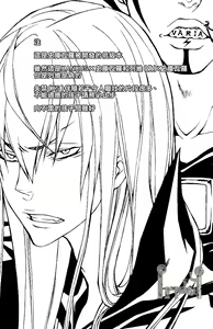 Page 3 of Cheek White Shark H - preview thumbnail