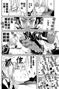 Page 9 of Cheek White Shark H - preview thumbnail