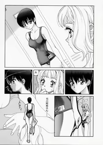 Page 41 of Baby Powder - preview thumbnail