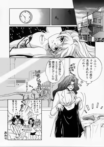 Page 94 of Baby Powder - preview thumbnail