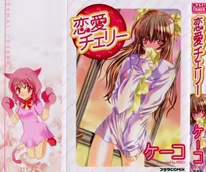 Renai Cherry | Love Cherry — hentai manga cover on Fhentai