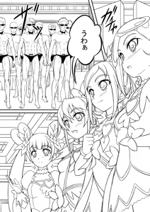 Page 4 of Precure Tokkunchuu! - preview thumbnail