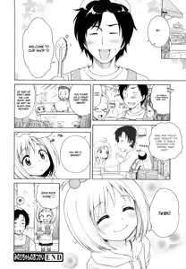 Page 176 of Onii-chan ga, Suki. (decensored) - preview thumbnail