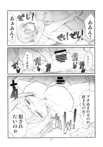 Page 16 of Vac@nces M@nage! - preview thumbnail