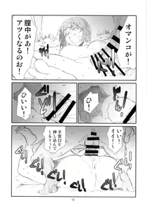 Page 17 of Vac@nces M@nage! - preview thumbnail
