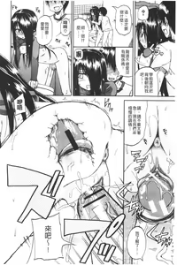 Page 119 of NYO-KEN! - preview thumbnail