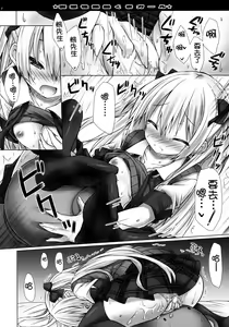 Page 12 of Mousou sei Ginpatsu Kuma Girl - preview thumbnail