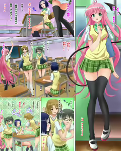 Page 4 of Zokuhen Seisaku Kettei ni Sakigake! Okugai de Soap-Ru Jougekan Set Hanbai! - preview thumbnail