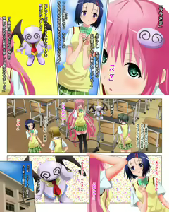 Page 8 of Zokuhen Seisaku Kettei ni Sakigake! Okugai de Soap-Ru Jougekan Set Hanbai! - preview thumbnail