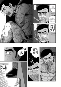 Page 108 of PRIDE Joukan - preview thumbnail