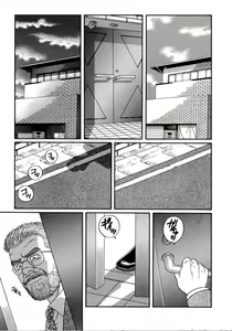 Page 115 of PRIDE Joukan - preview thumbnail