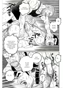 Page 127 of PRIDE Joukan - preview thumbnail