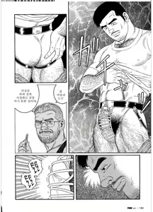 Page 134 of PRIDE Joukan - preview thumbnail