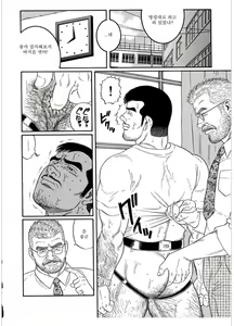 Page 136 of PRIDE Joukan - preview thumbnail
