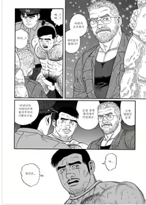 Page 174 of PRIDE Joukan - preview thumbnail