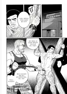 Page 180 of PRIDE Joukan - preview thumbnail