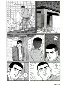 Page 23 of PRIDE Joukan - preview thumbnail