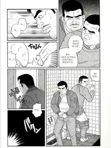 Page 26 of PRIDE Joukan - preview thumbnail