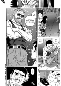 Page 53 of PRIDE Joukan - preview thumbnail