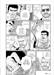 Page 71 of PRIDE Joukan - preview thumbnail