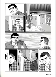 Page 77 of PRIDE Joukan - preview thumbnail