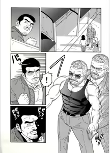 Page 79 of PRIDE Joukan - preview thumbnail